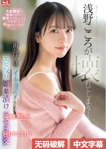 欧美成人69xxxx另类,メイリン モデルコレクション メ,观看免费无删减完整版