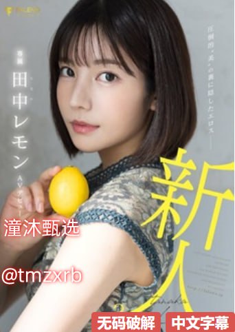 艳妇臀荡乳欲伦岳TXT免费下载メイリン モデルコレクション メ...
